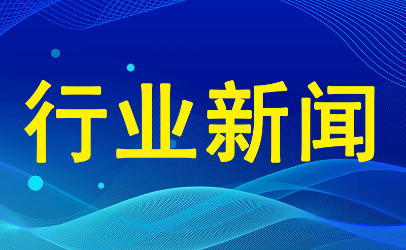 国家认监委发布公告 完善强制性产品认证证书和标志管理_重庆认证服务网
